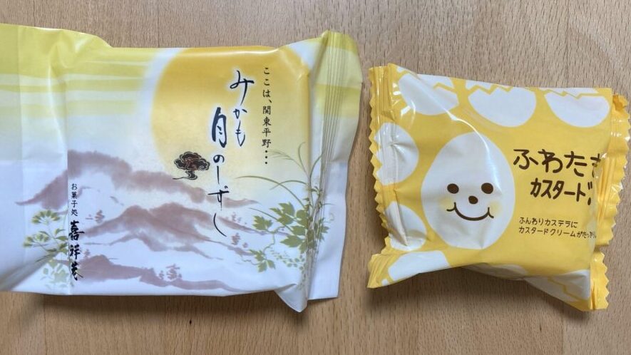 「みかも月のしずく」と「ふわたま」のパッケージ写真