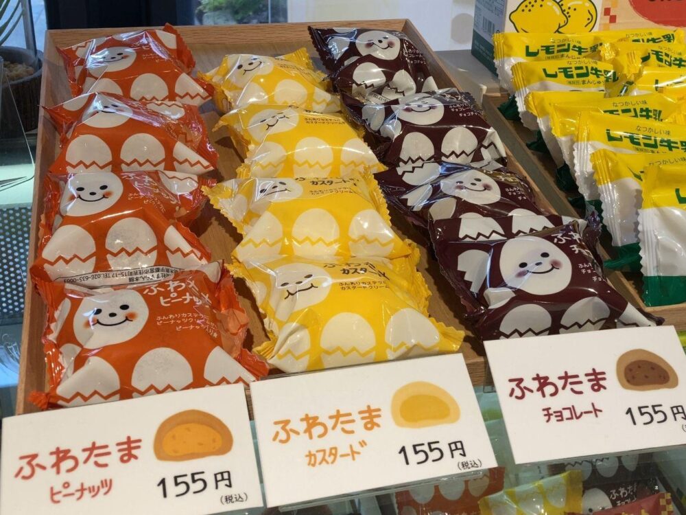 3種類の味が売られている「ふわたま」