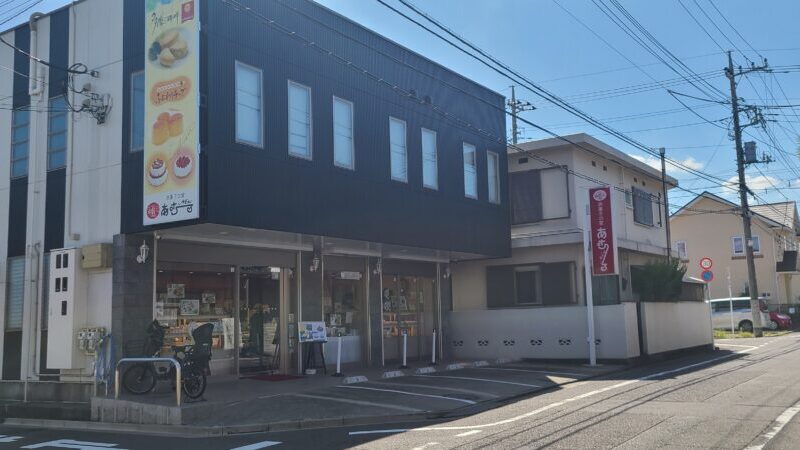 ニューあむーる南街店